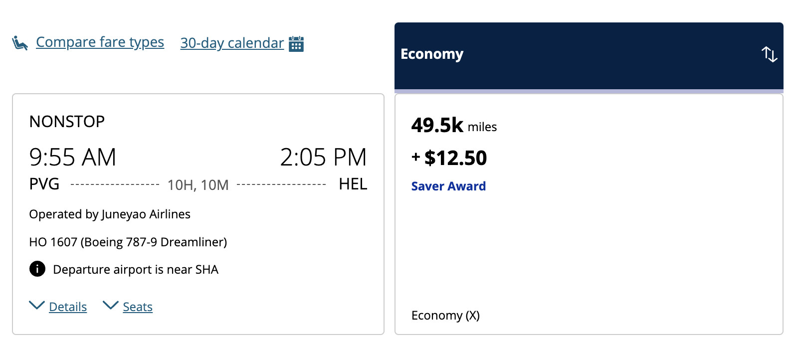 Flight award result - PVG to HEL bookable with United miles.